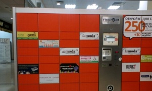 Сколько хранится товар с Алиэкспресс в постамате