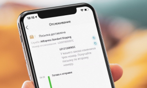Отслеживание товаров Алиэкспресс: все способы как отследить товар