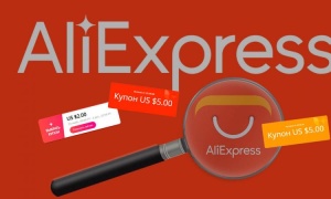 Как применить купон на АлиЭкспресс