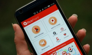 Не пришел код получения посылки АлиЭкспресс: причины и как получить товар