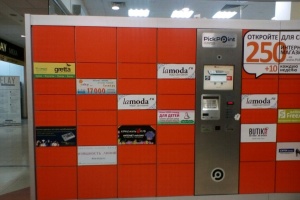 Сколько хранится товар с Алиэкспресс в постамате